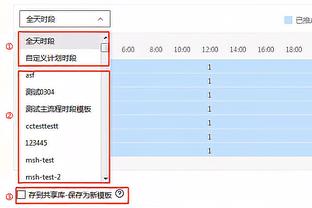 雷竞技nba从哪儿看截图4